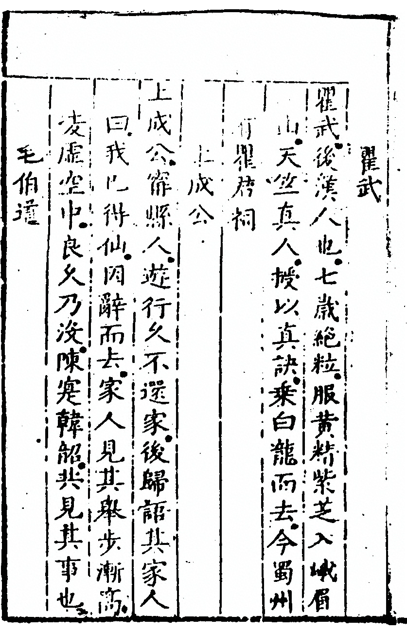 第 164 页
