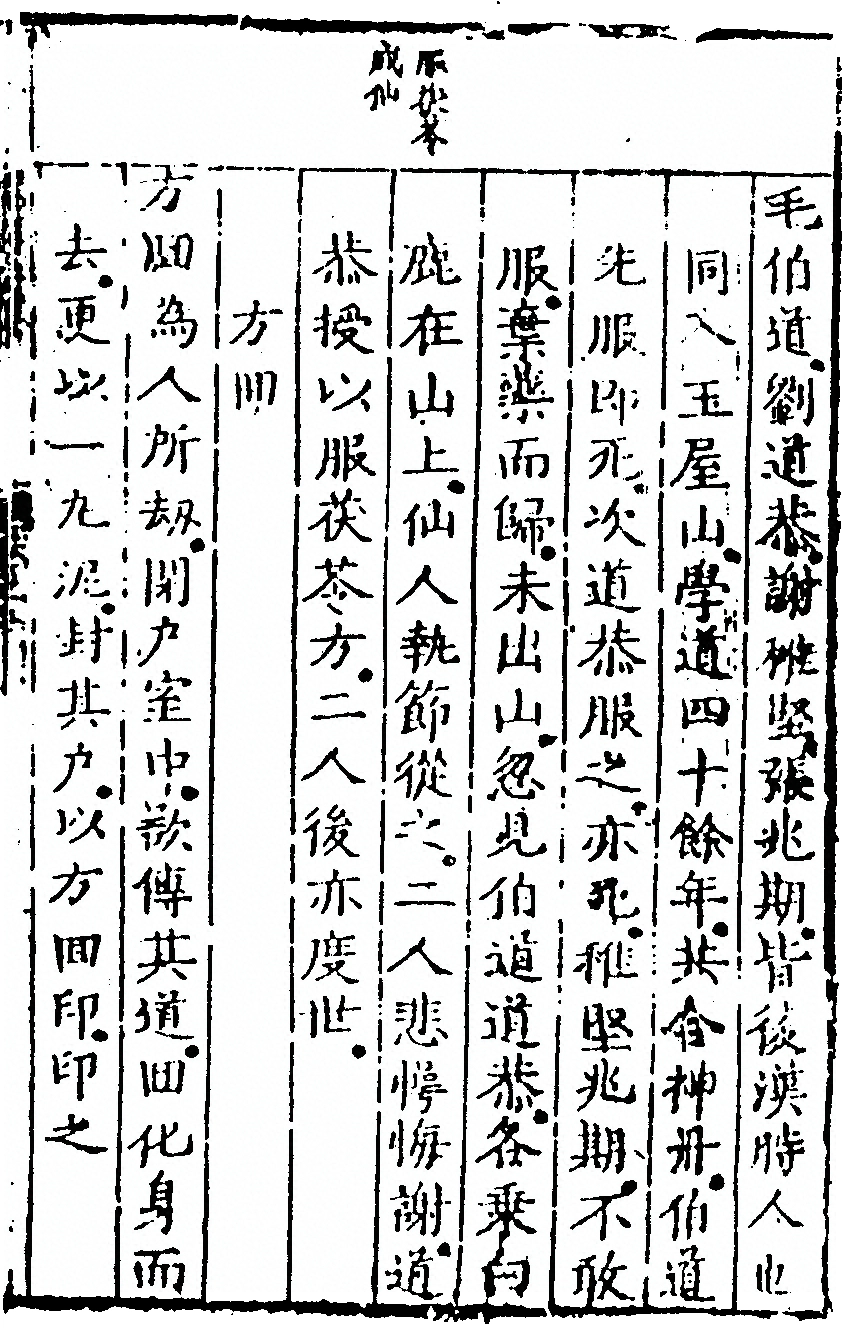 第 165 页