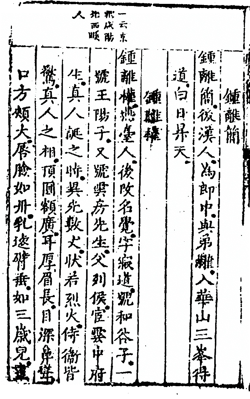 第 166 页