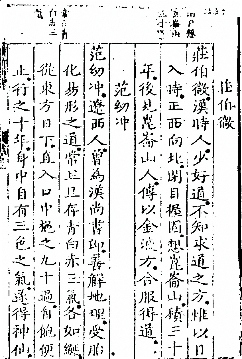p. 169