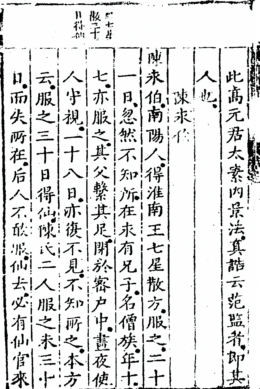 p. 170