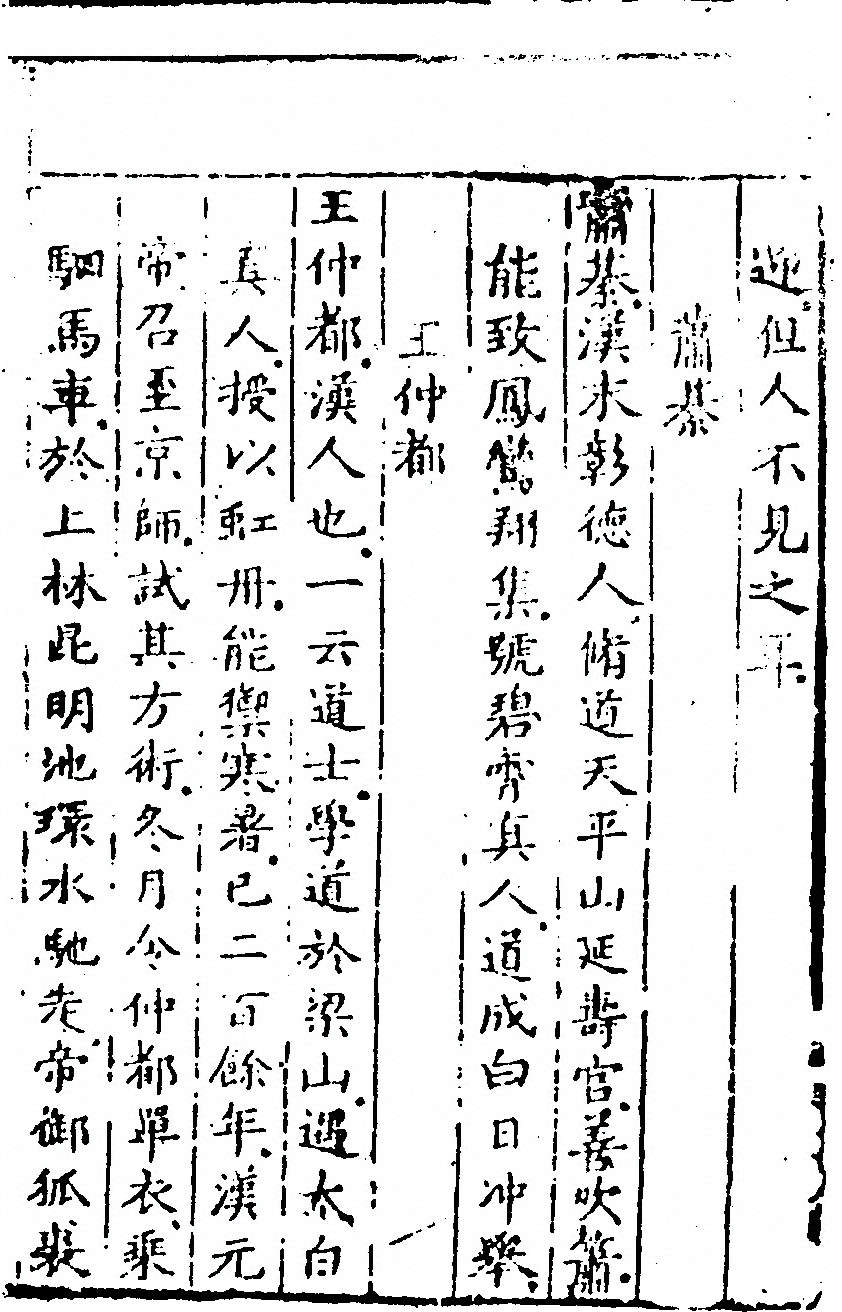 p. 171