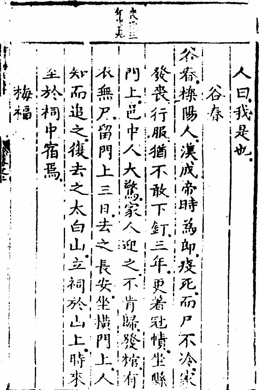 第 181 页