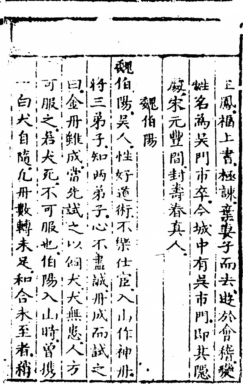第 183 页