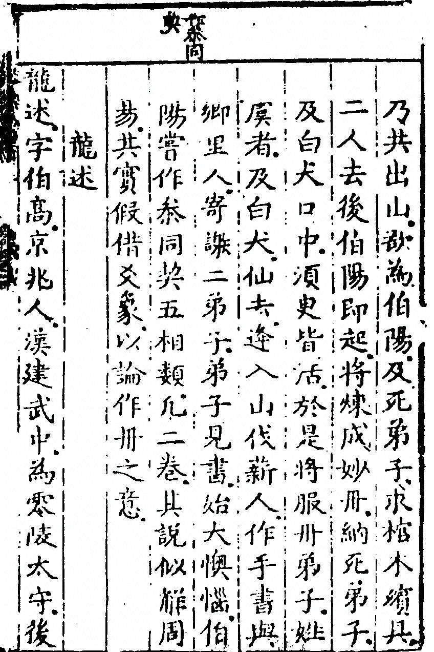 p. 185