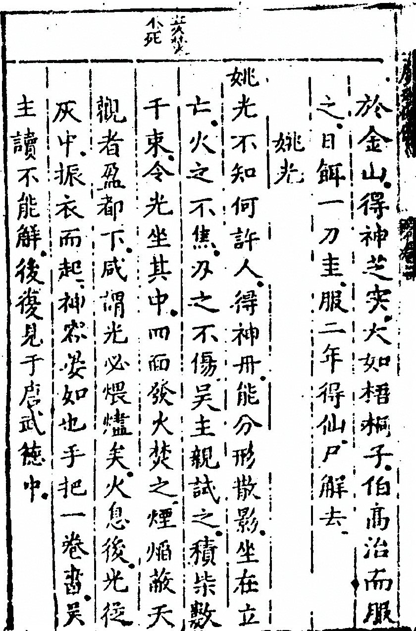 p. 186
