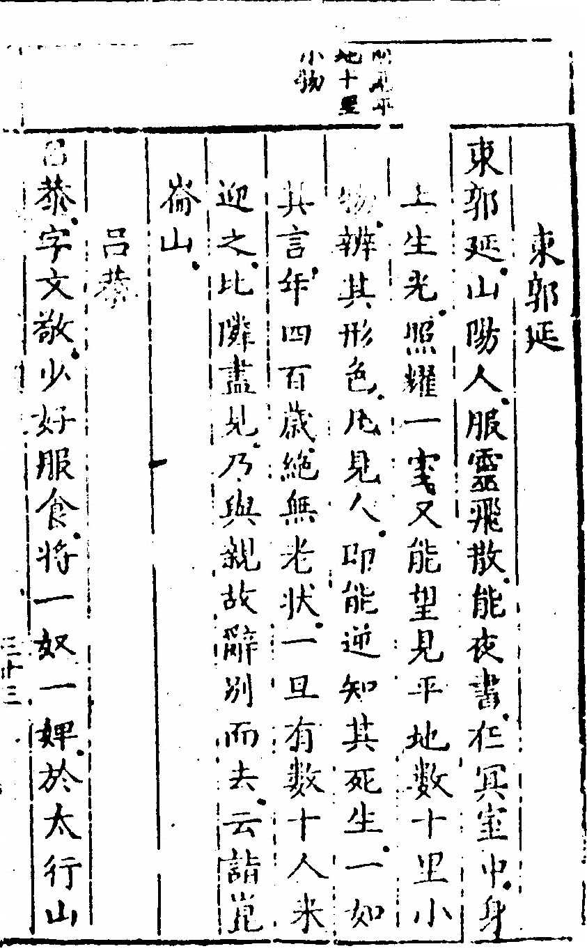 第 187 页