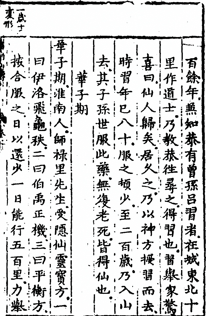 p. 189