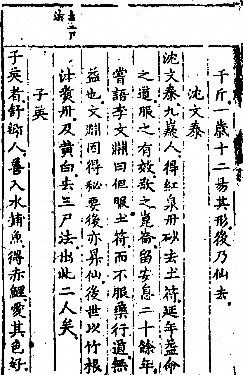 第 190 页