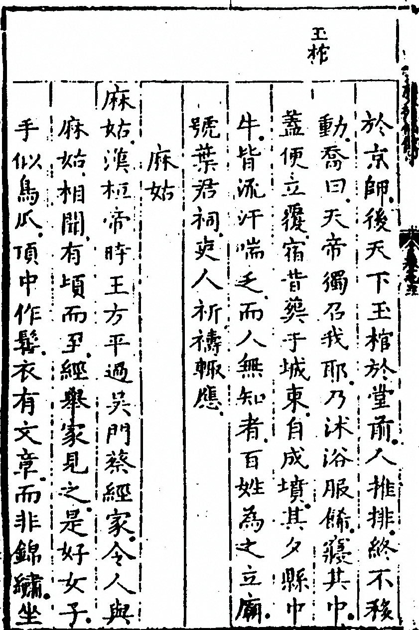 第 194 页