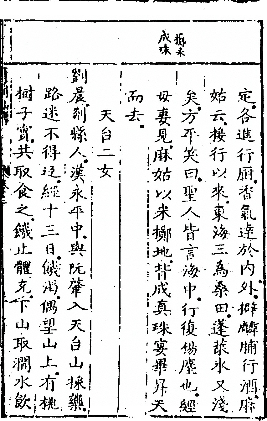 p. 195