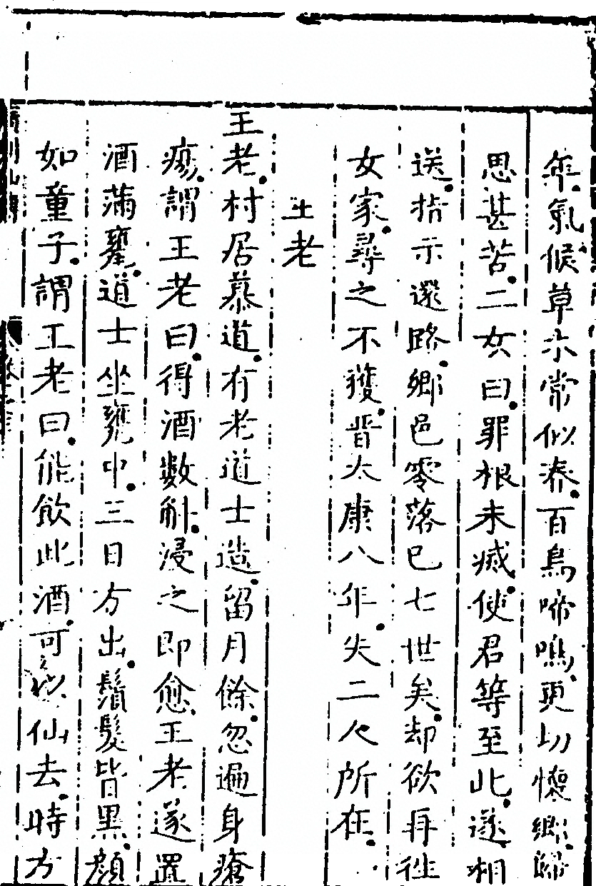第 197 页