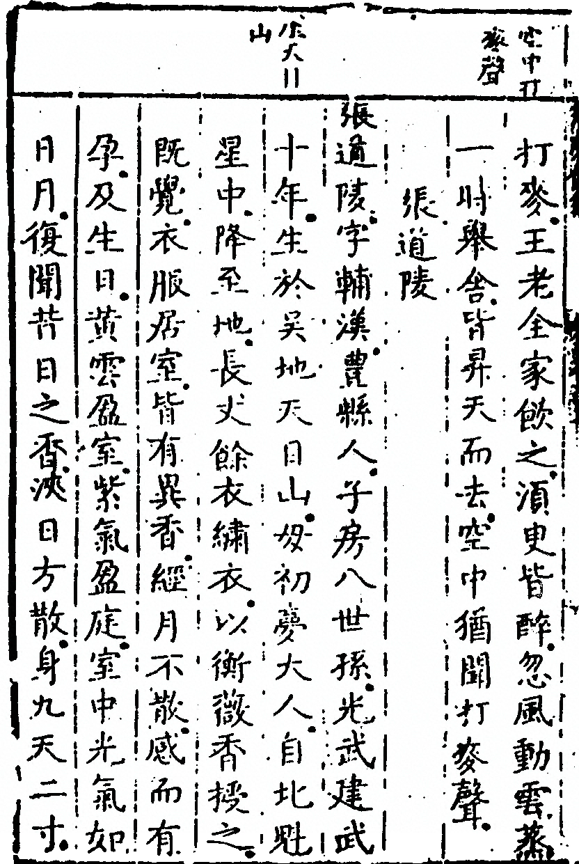 p. 198