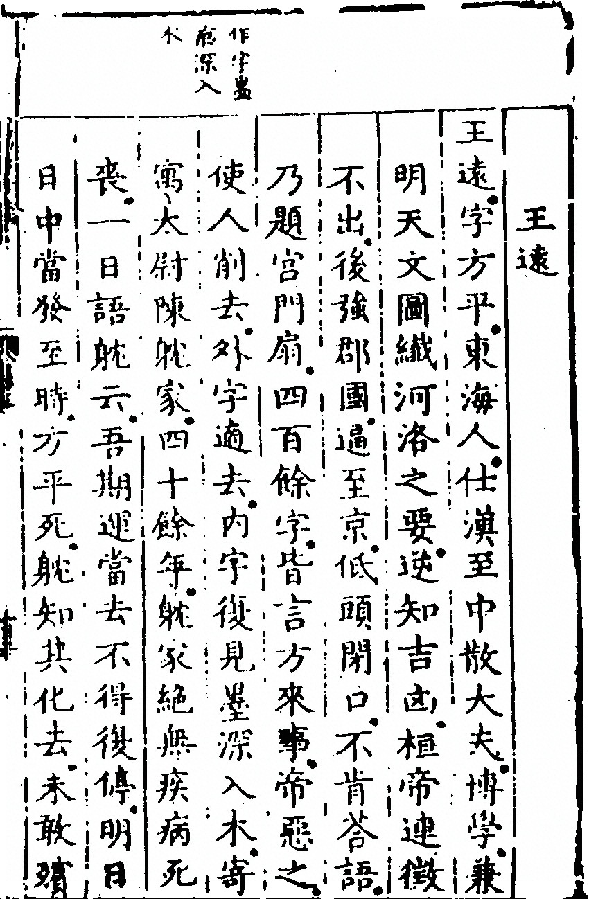 第 217 页