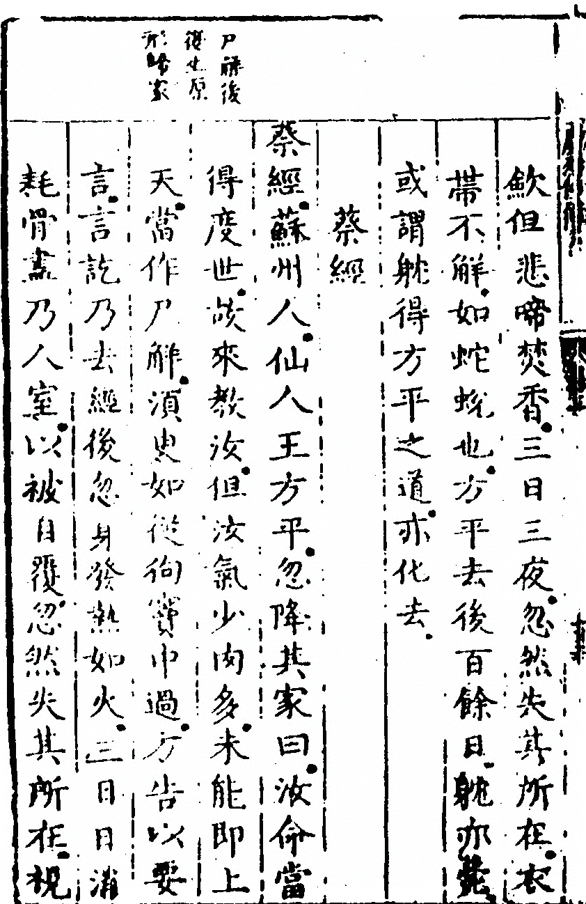 第 218 页