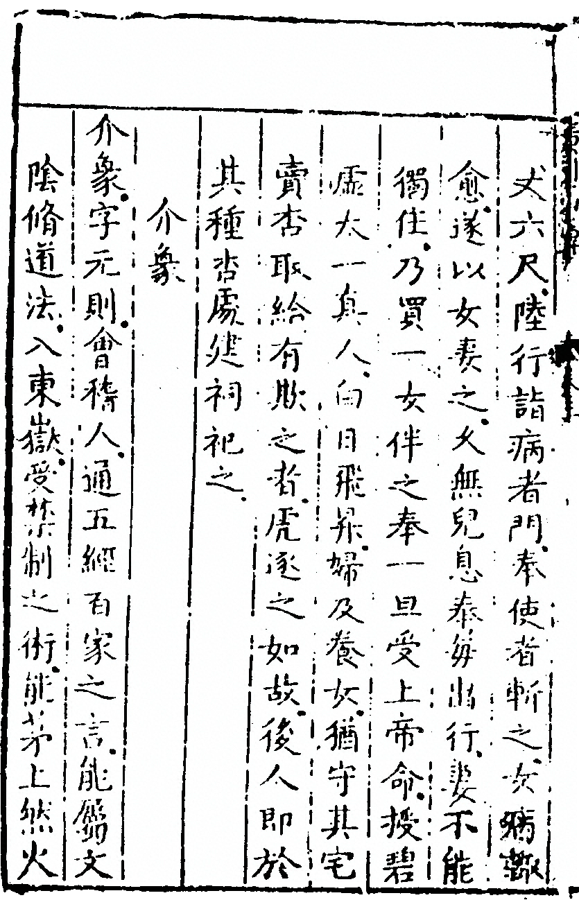第 228 页