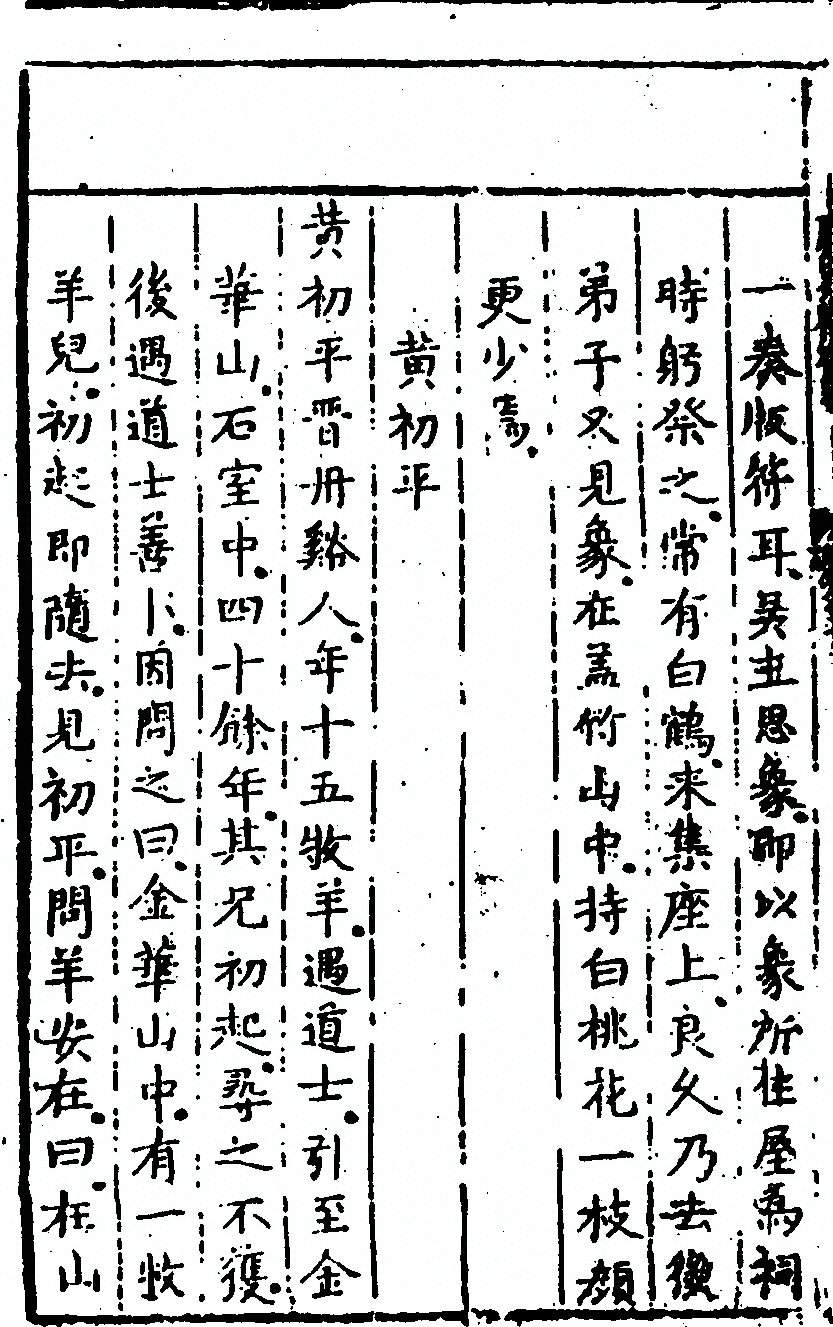第 232 页