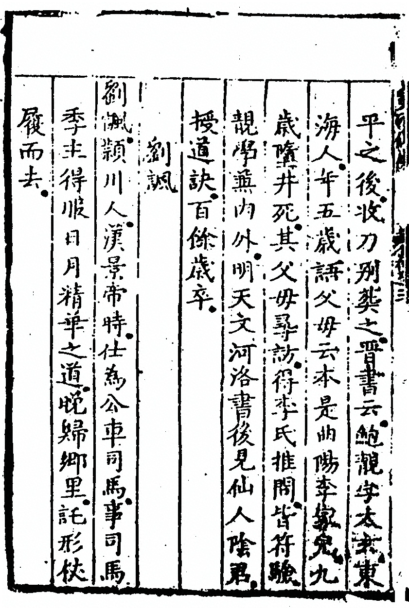 p. 236