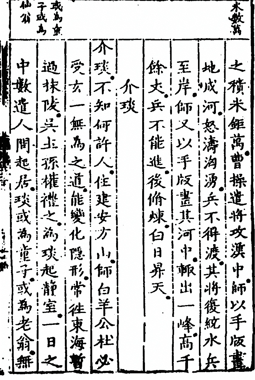p. 239