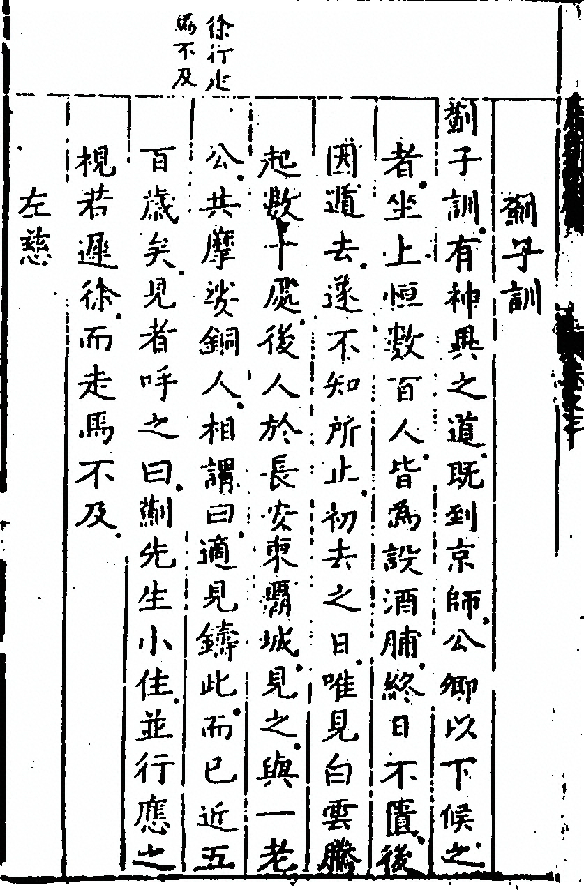 p. 244