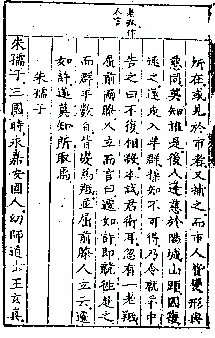 第 246 页