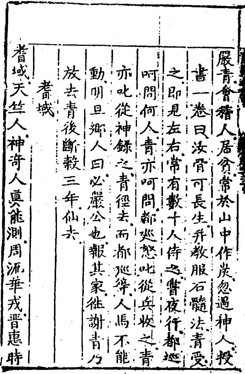 p. 248