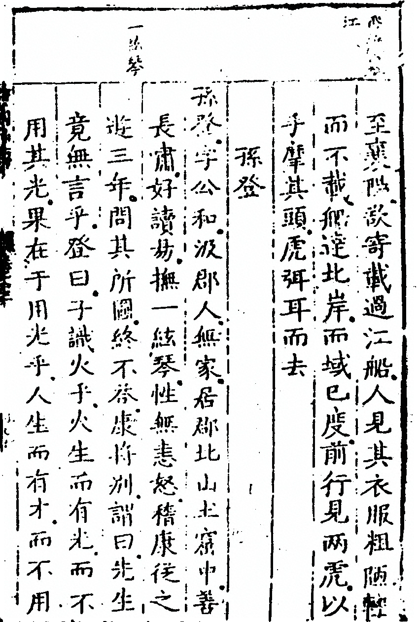 第 249 页