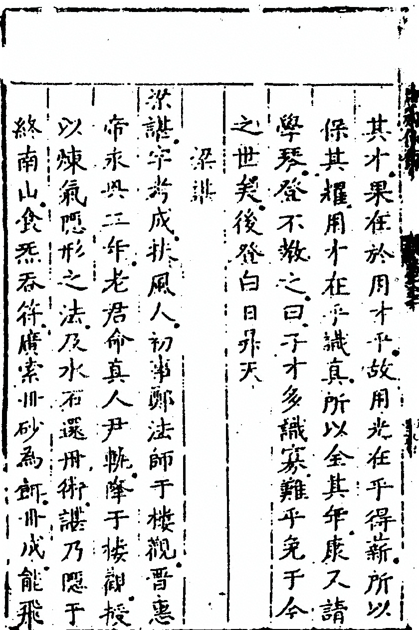 第 250 页