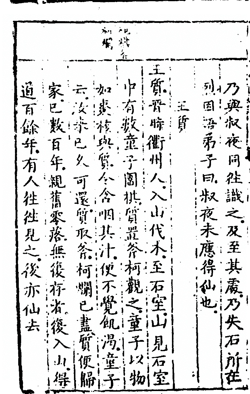 第 256 页