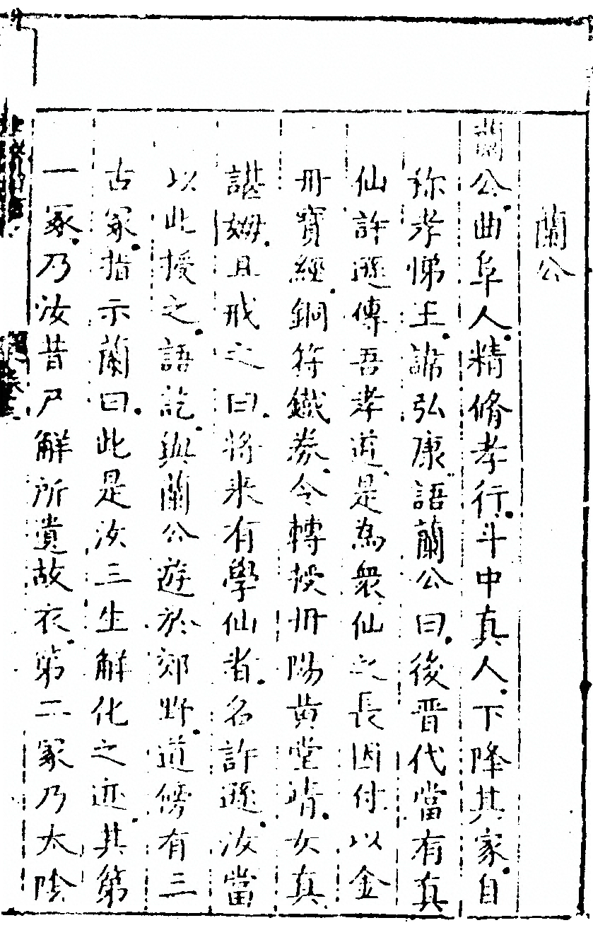 第 257 页