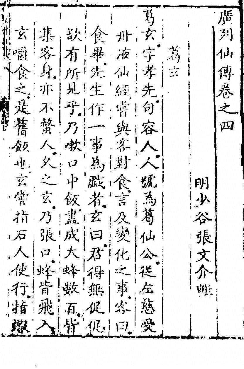 p. 261