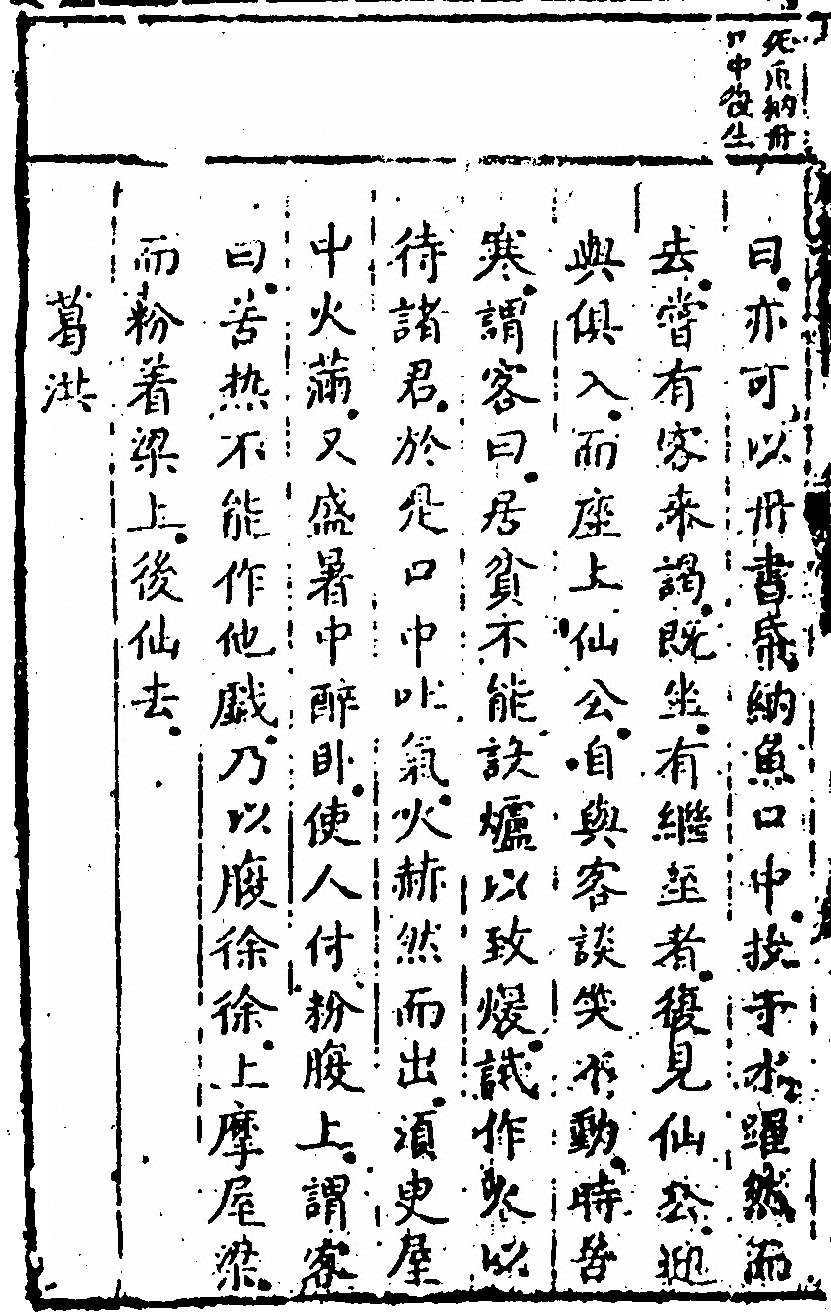 第 268 页