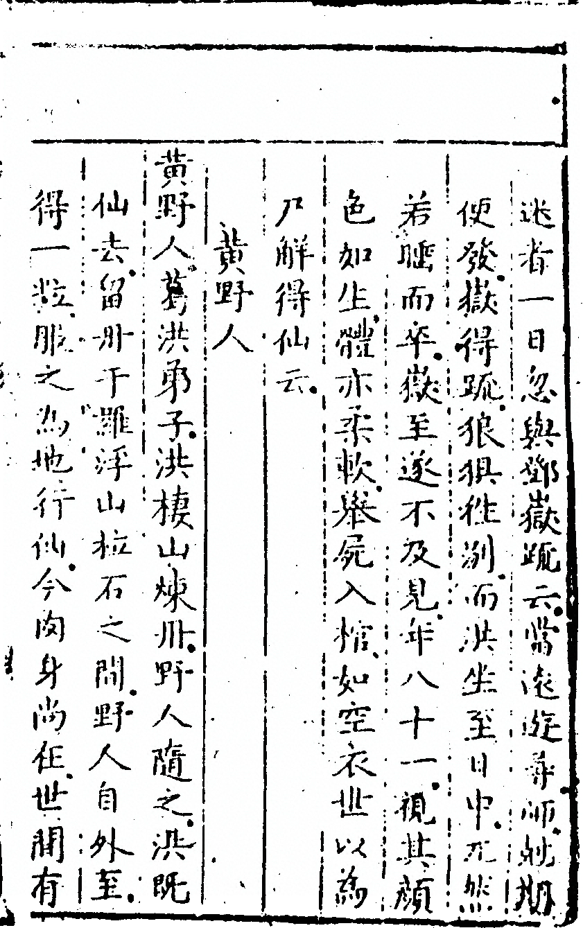 第 271 页