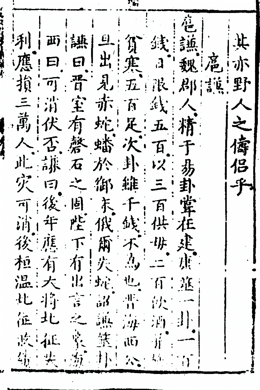 p. 273