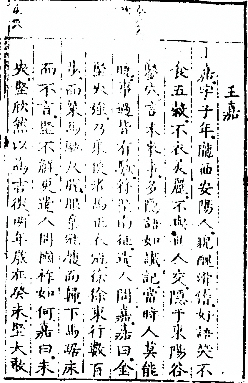 第 275 页