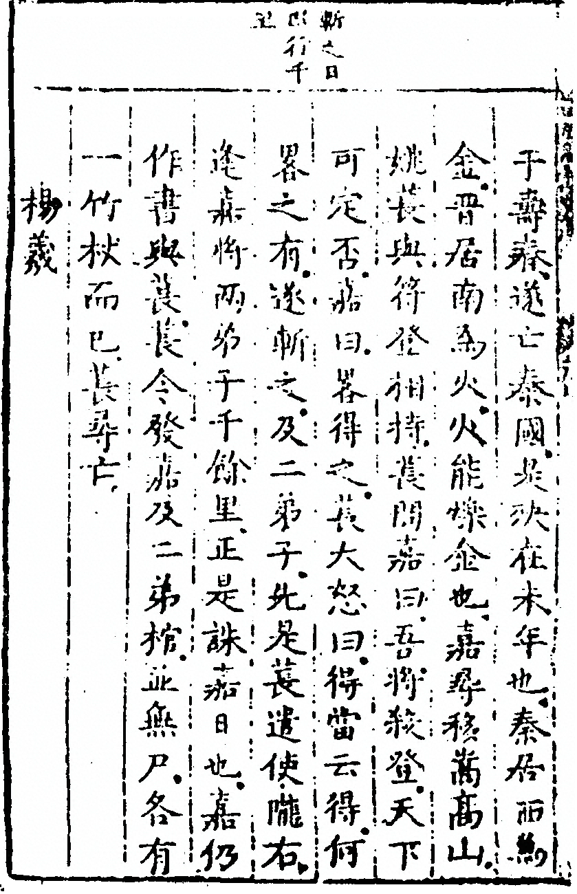 第 276 页