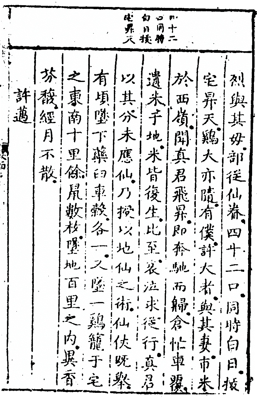 第 297 页
