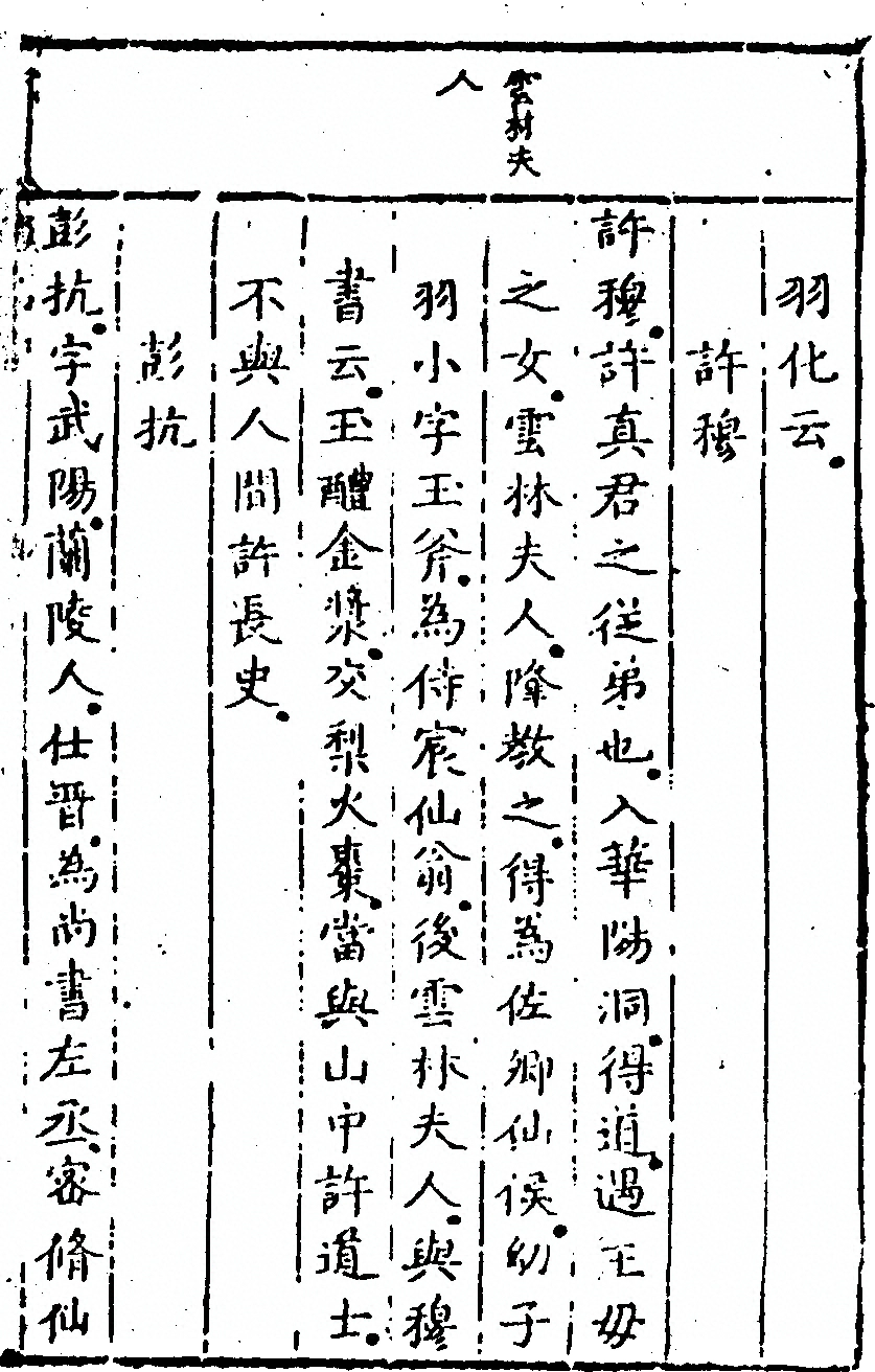p. 299