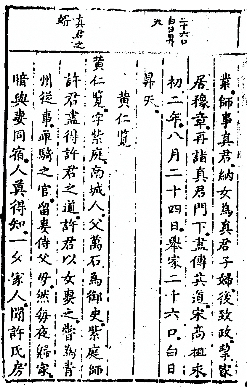 p. 300