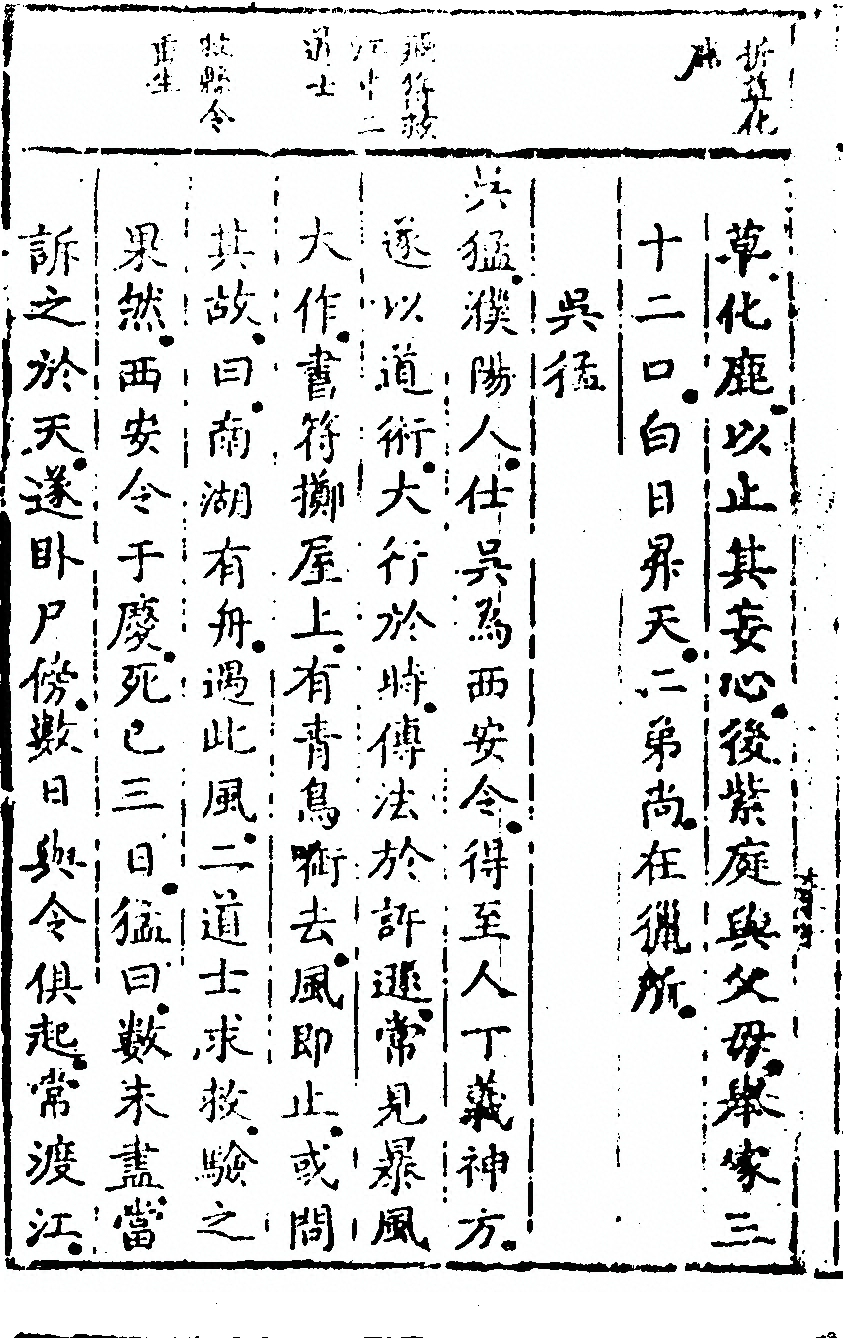 p. 302