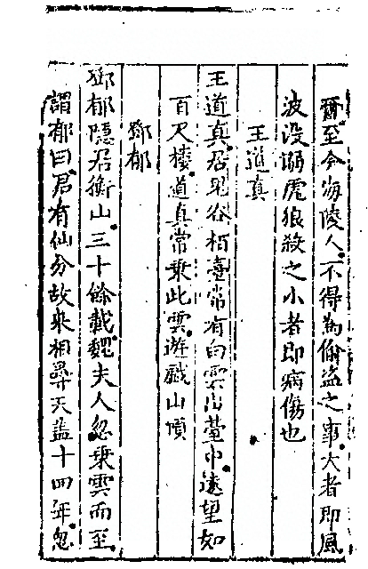 第 316 页
