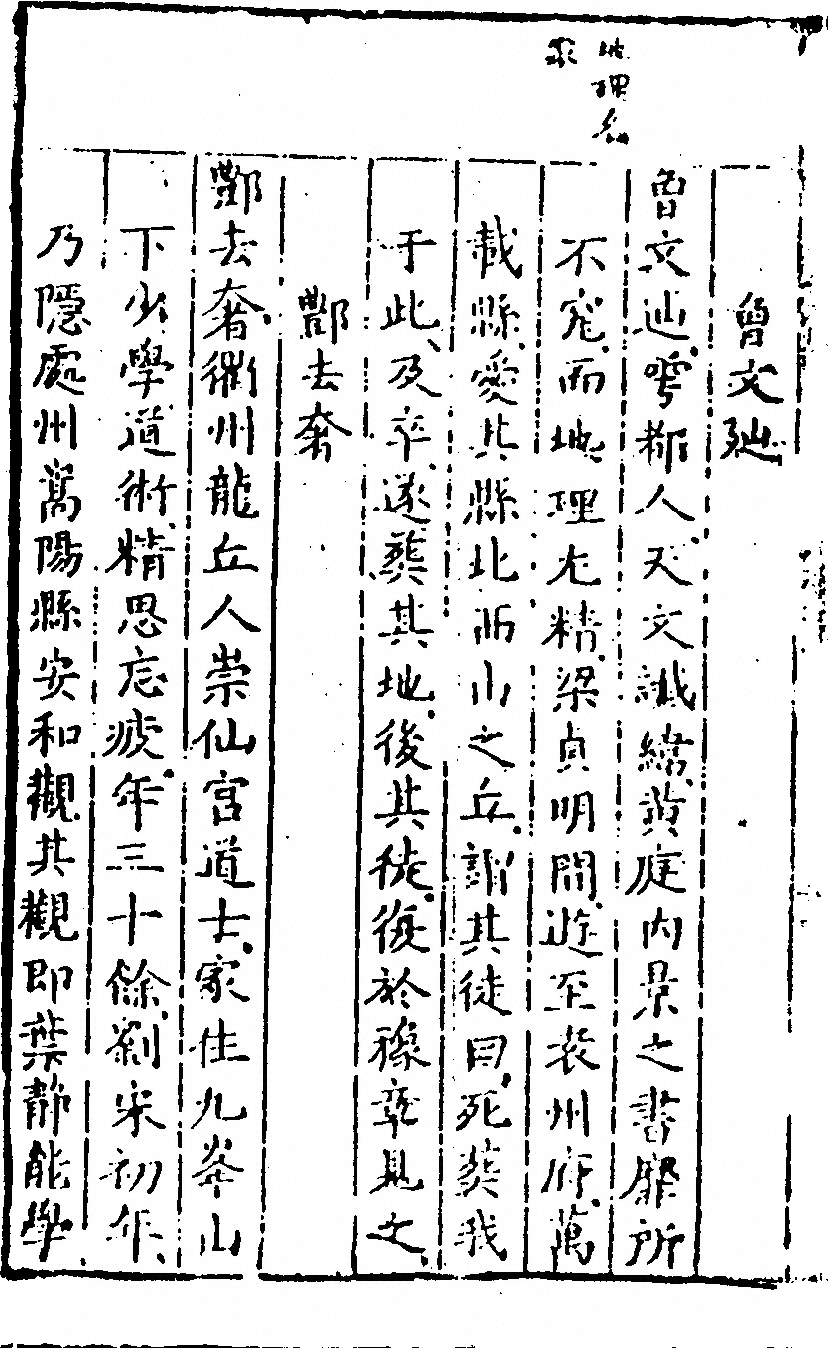 p. 318