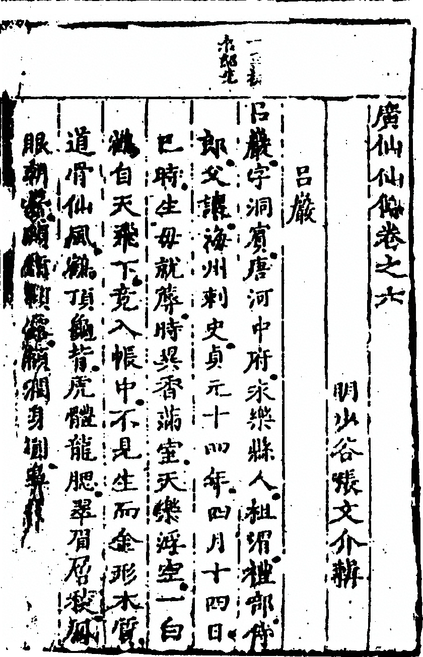 第 323 页