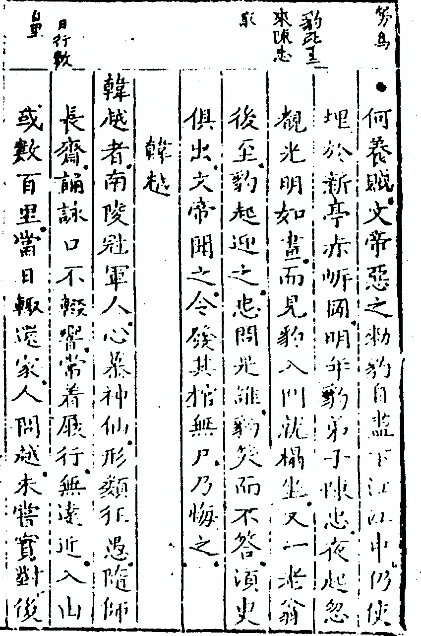 第 327 页