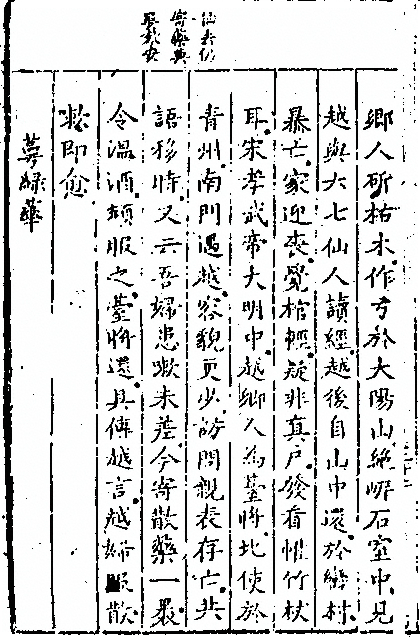第 328 页