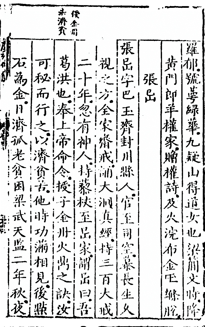 p. 329