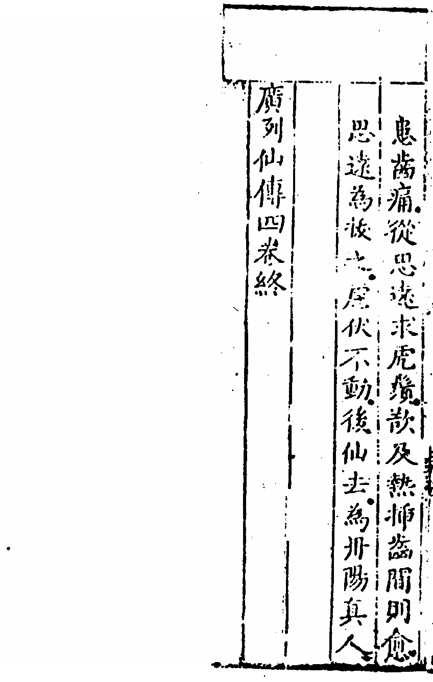 p. 336
