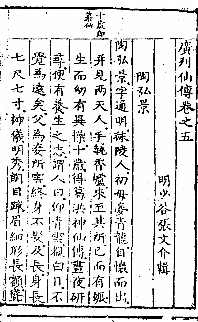 p. 337