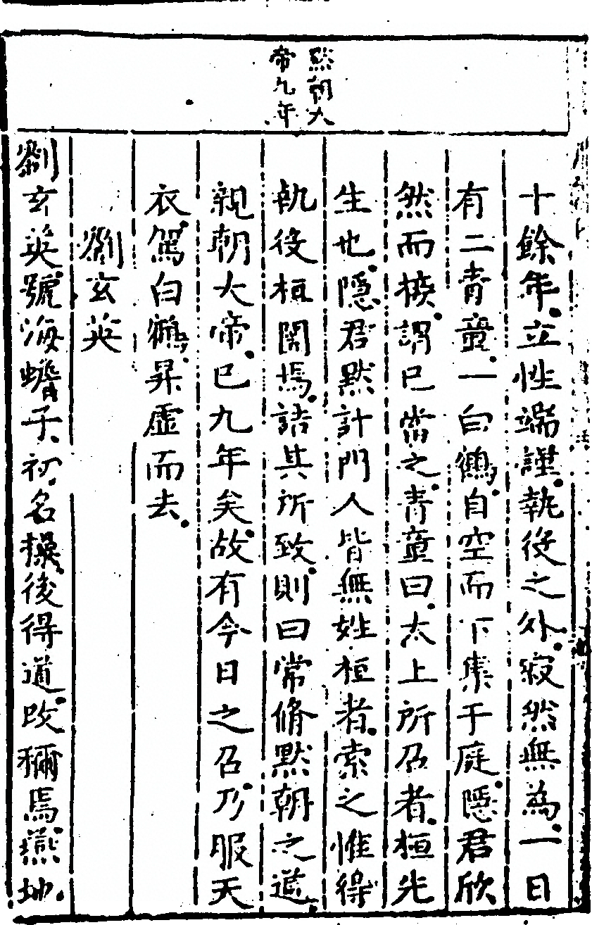 p. 344