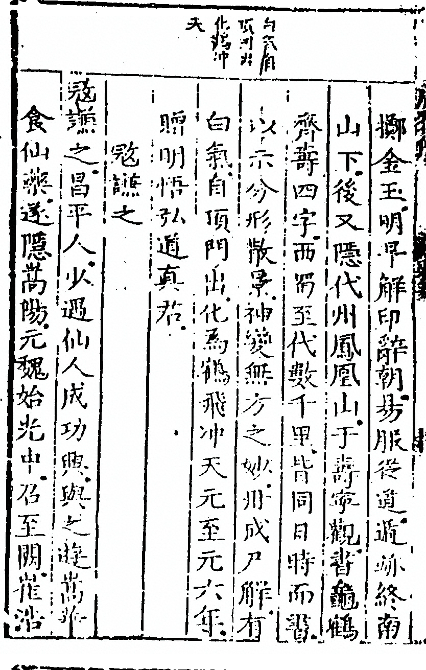 p. 346